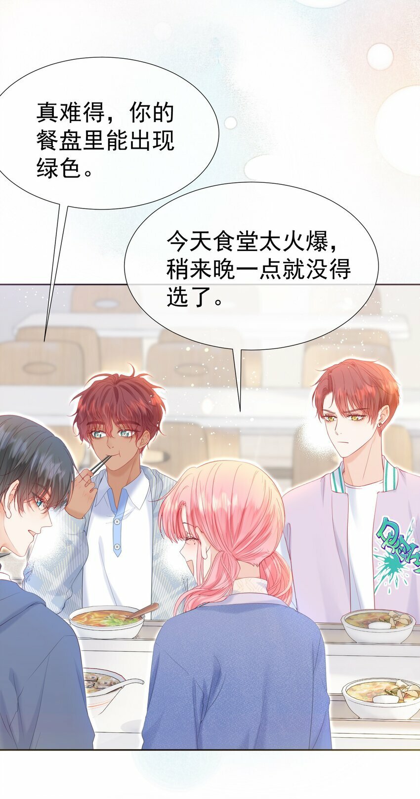 030 争风吃醋12