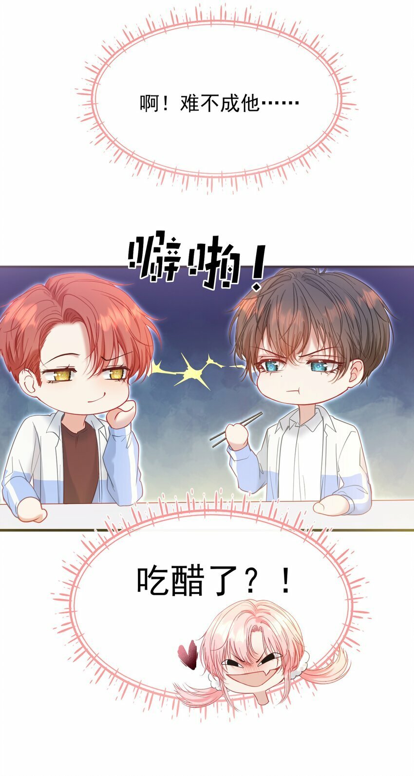 037 食堂修罗场20
