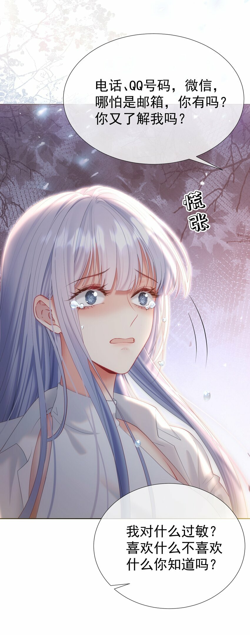 039 强势护妻23