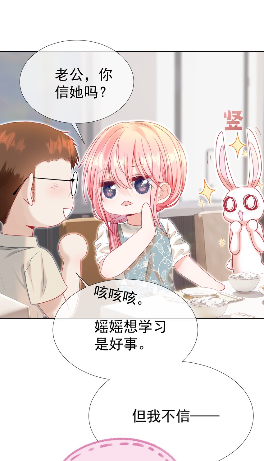 013 妙计回春25
