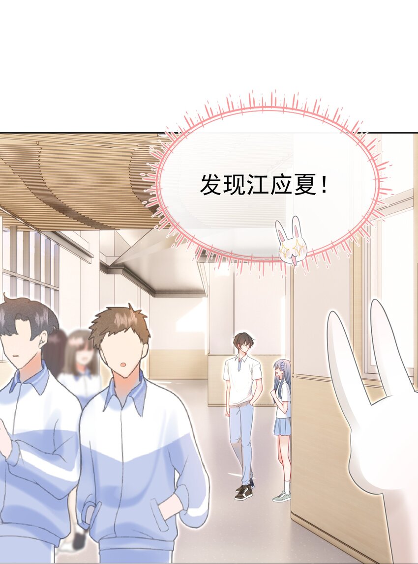 011 老公的绯闻白月光22