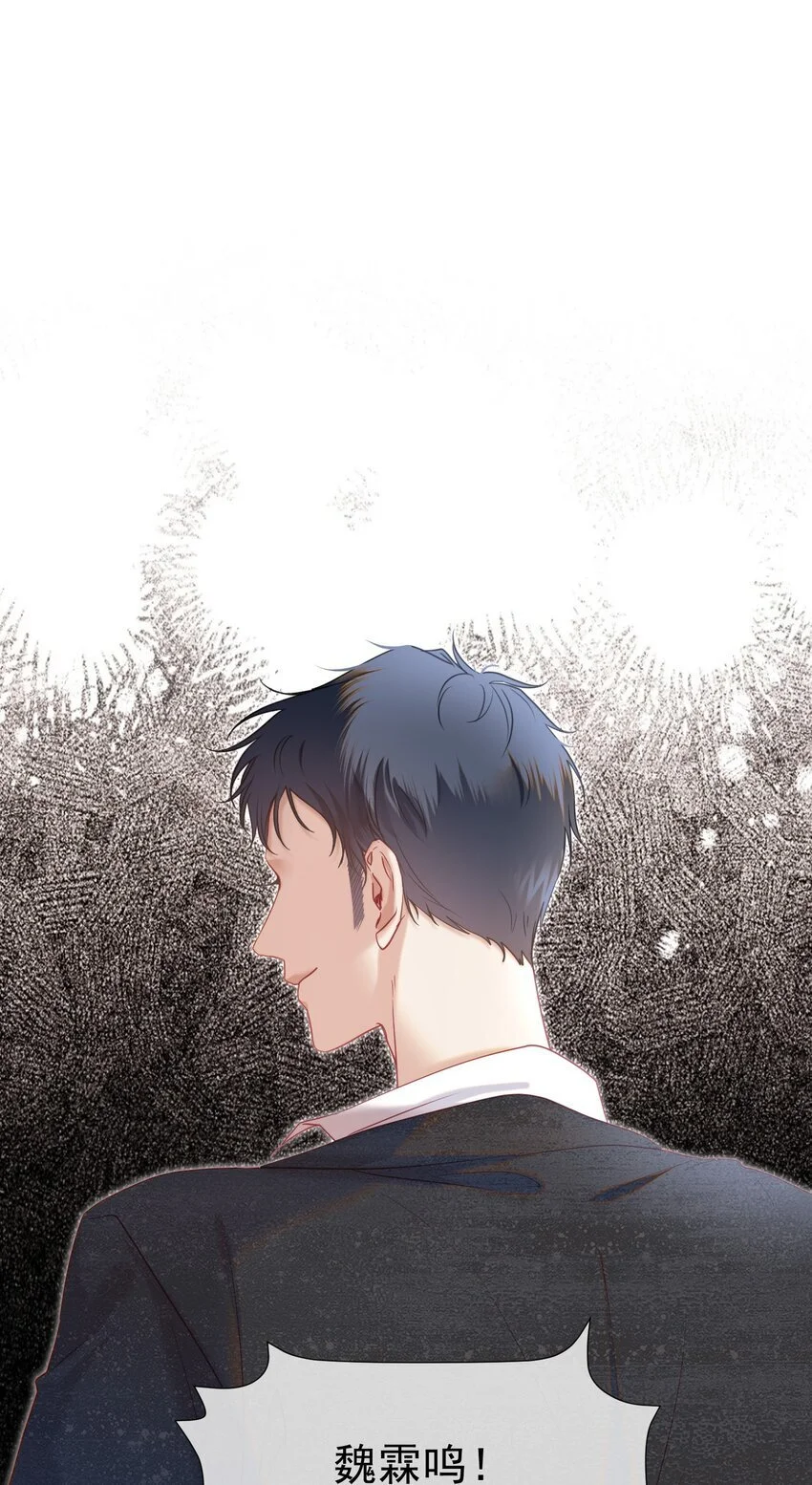064 总裁夫人带球跑？31