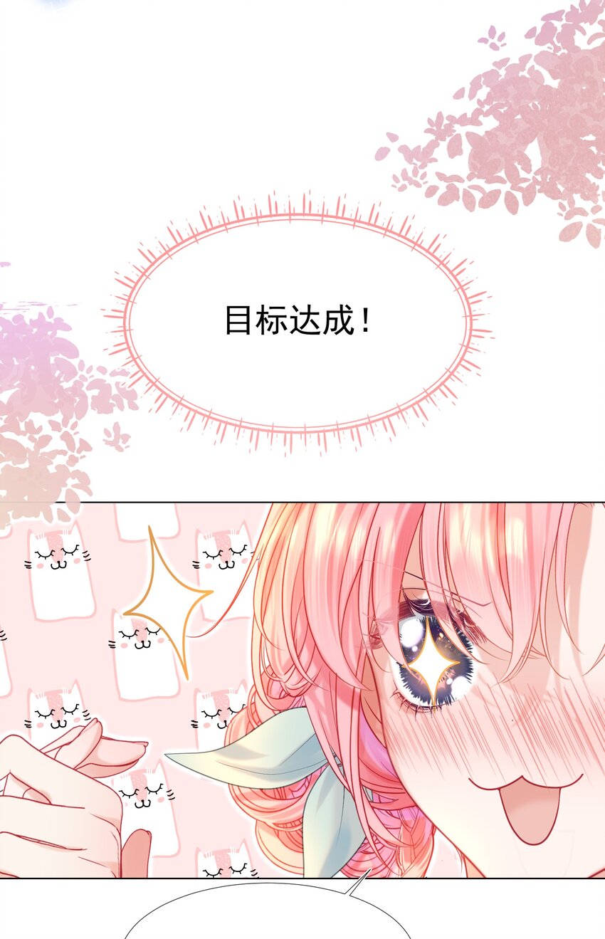 008 手心的温度31