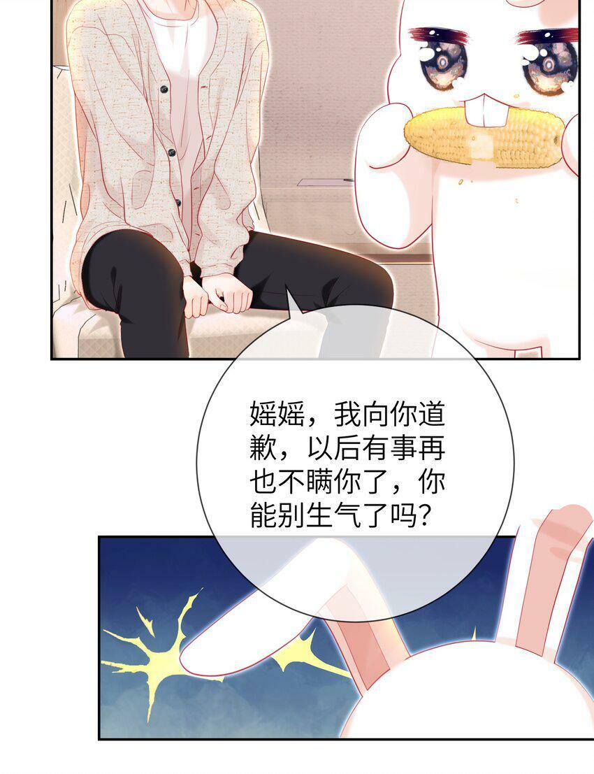 025 媱媱，我舍不得23