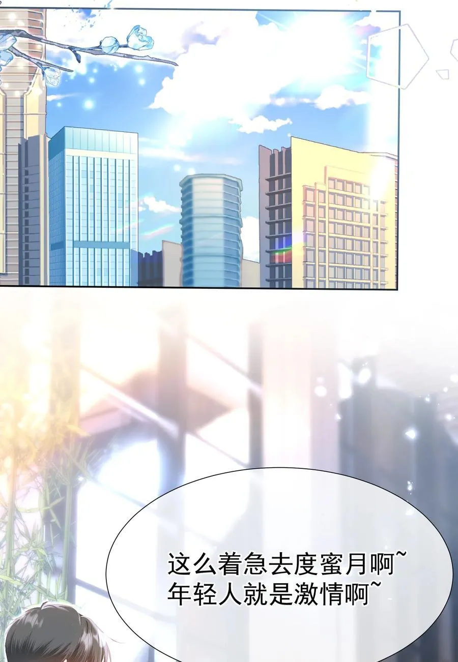 外传3 勾引江应夏2