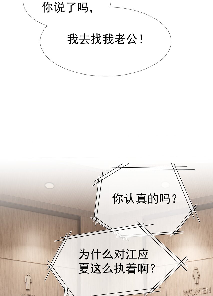 002 你是我未来老公31