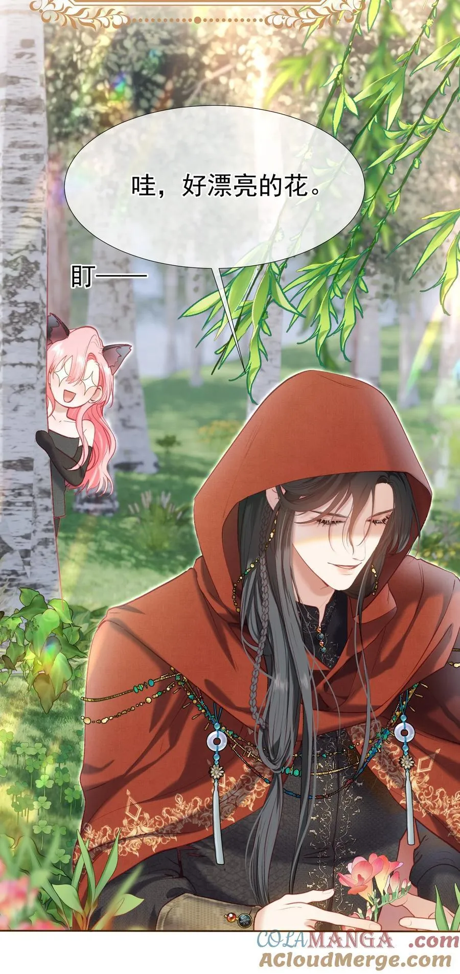 番外·上 妄想小红帽2