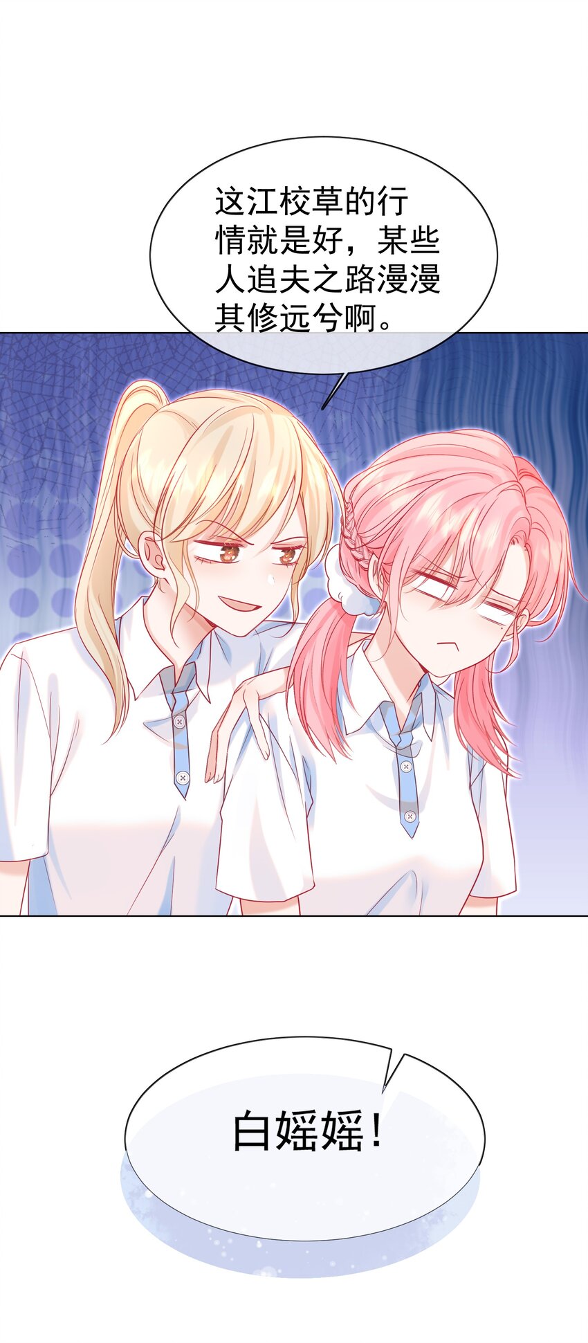 003 那位纯欲老公53