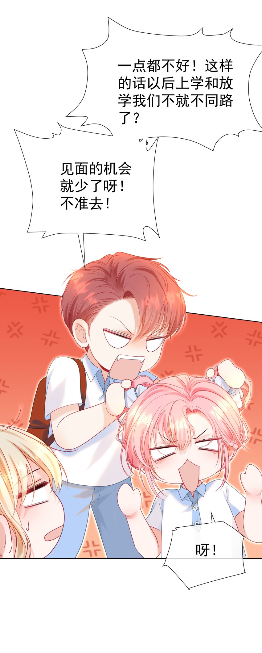 016 好久不见47