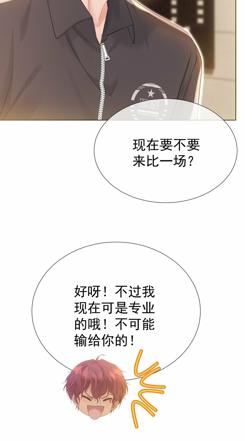 035 友情之上35
