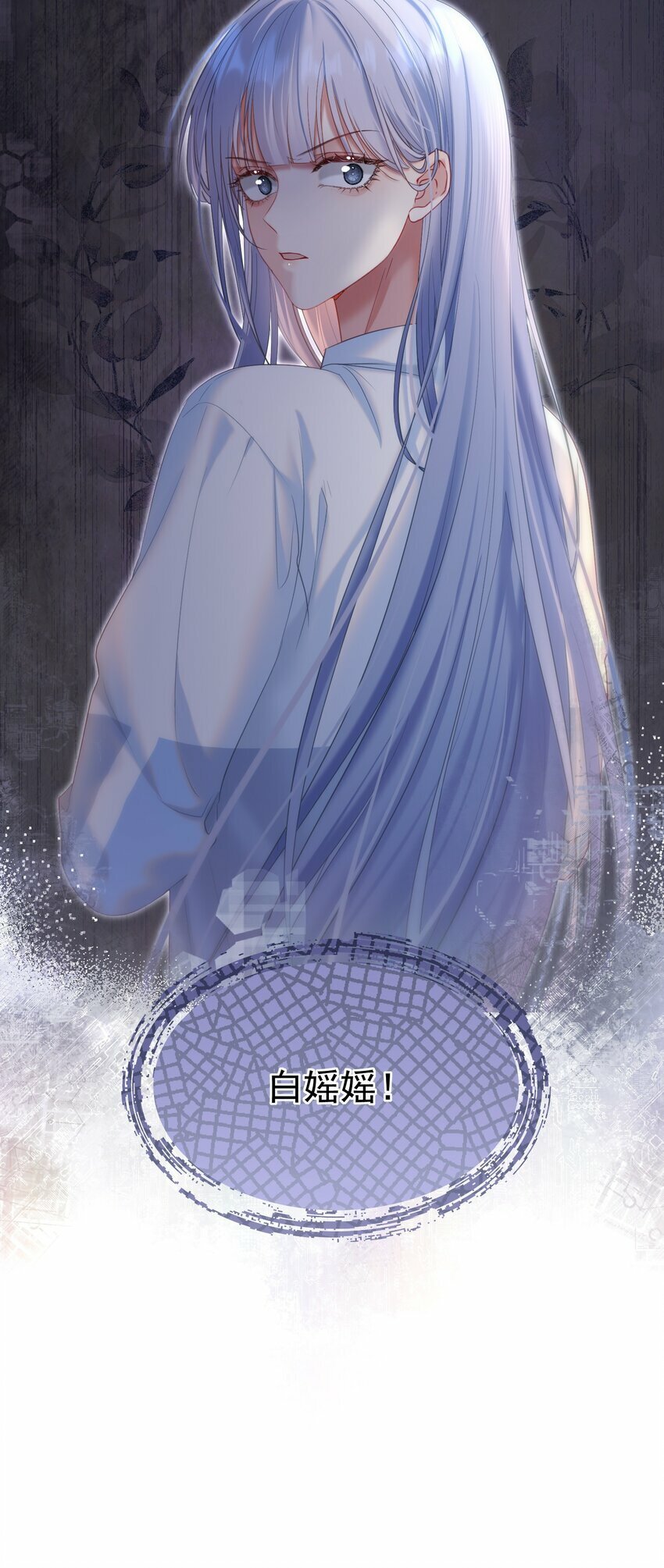 038 江应夏的绯闻女友46