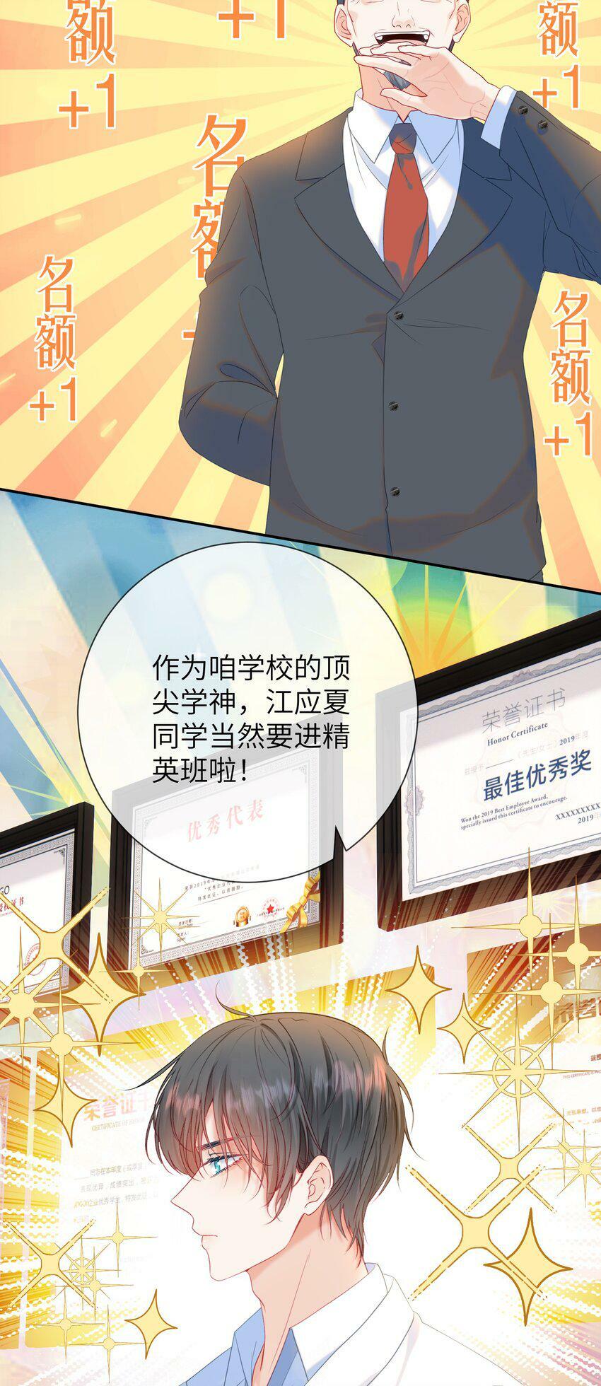 024 出人意料的A班30