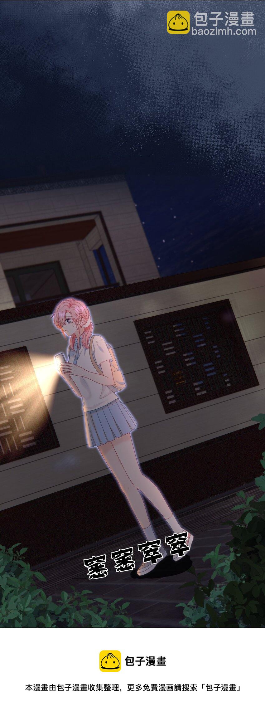 015 危险夜袭49