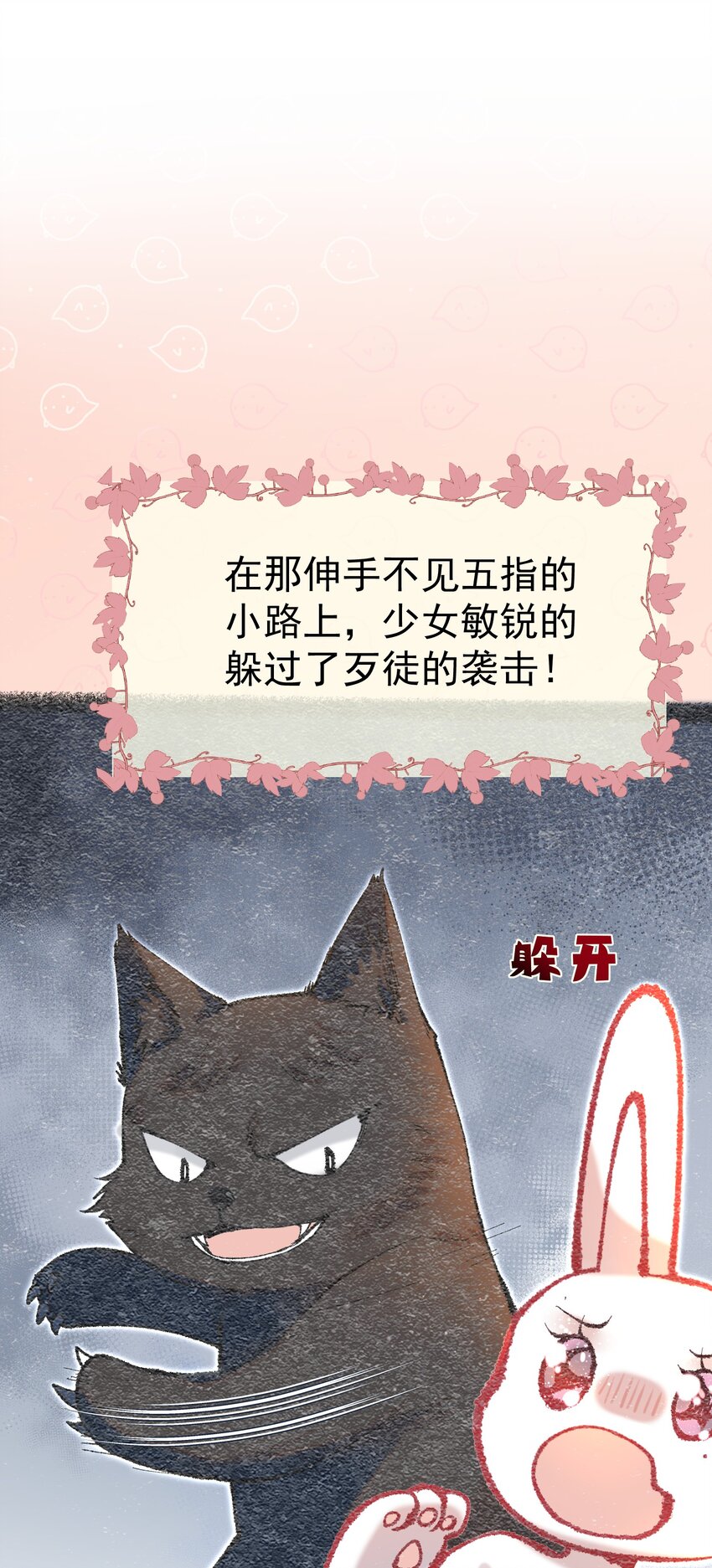 016 好久不见32