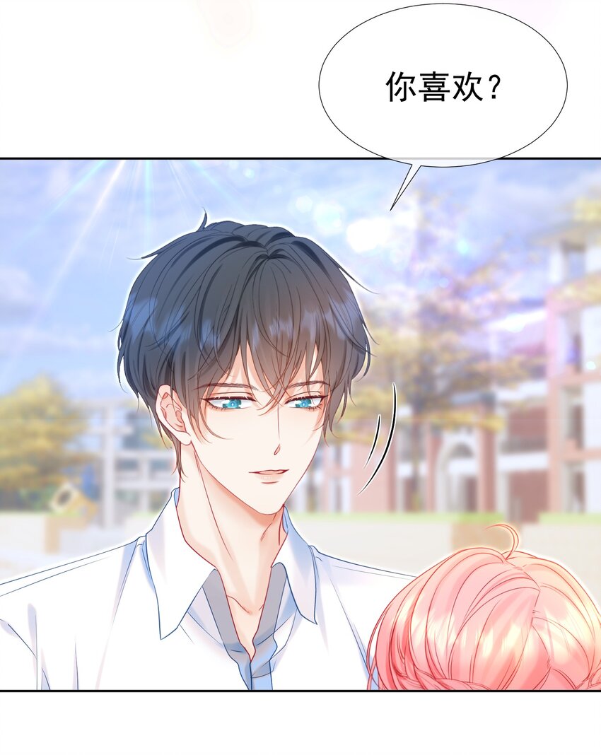 005 花皂与牛奶11