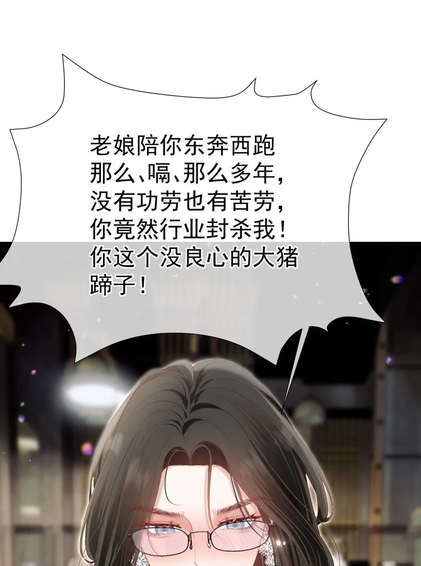 069 男人都是大猪蹄子14