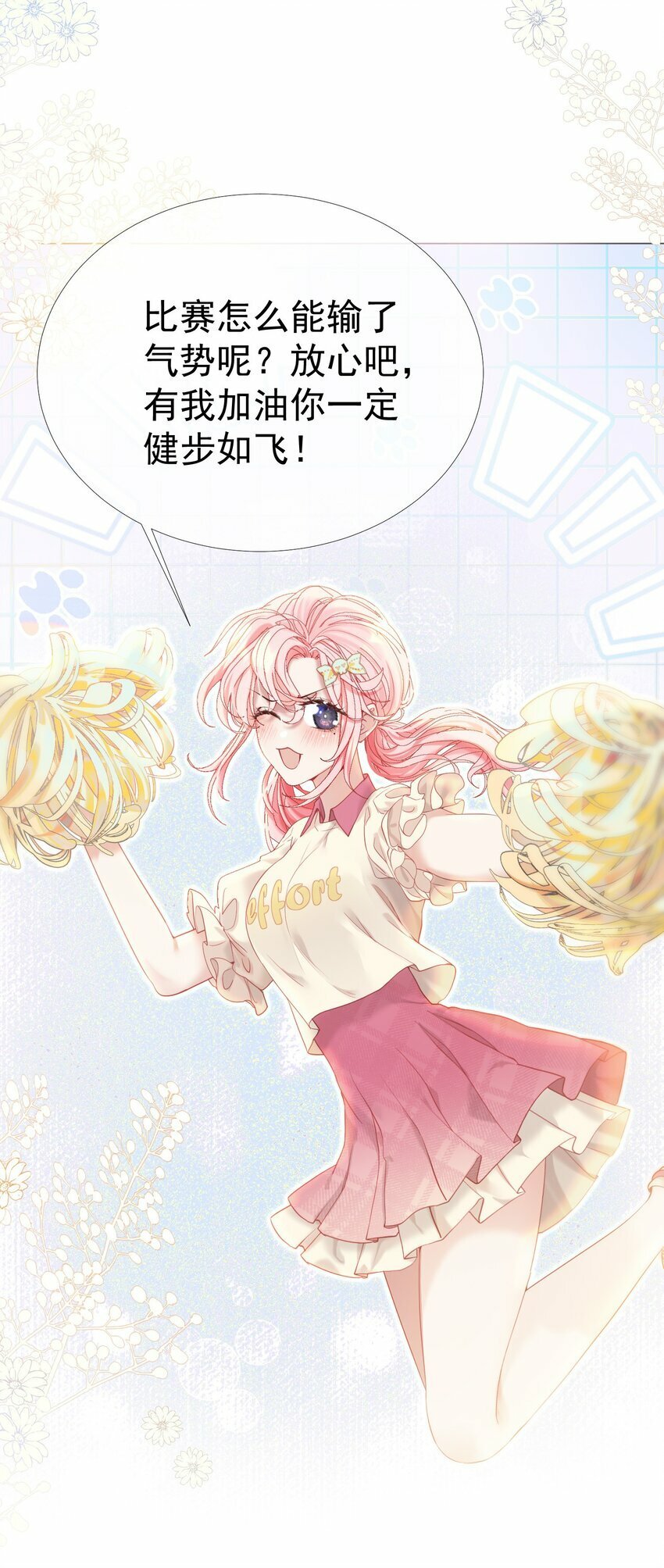 040 这一世我们无缘17