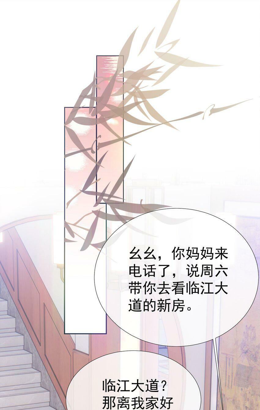 027 江应夏，我想你了39