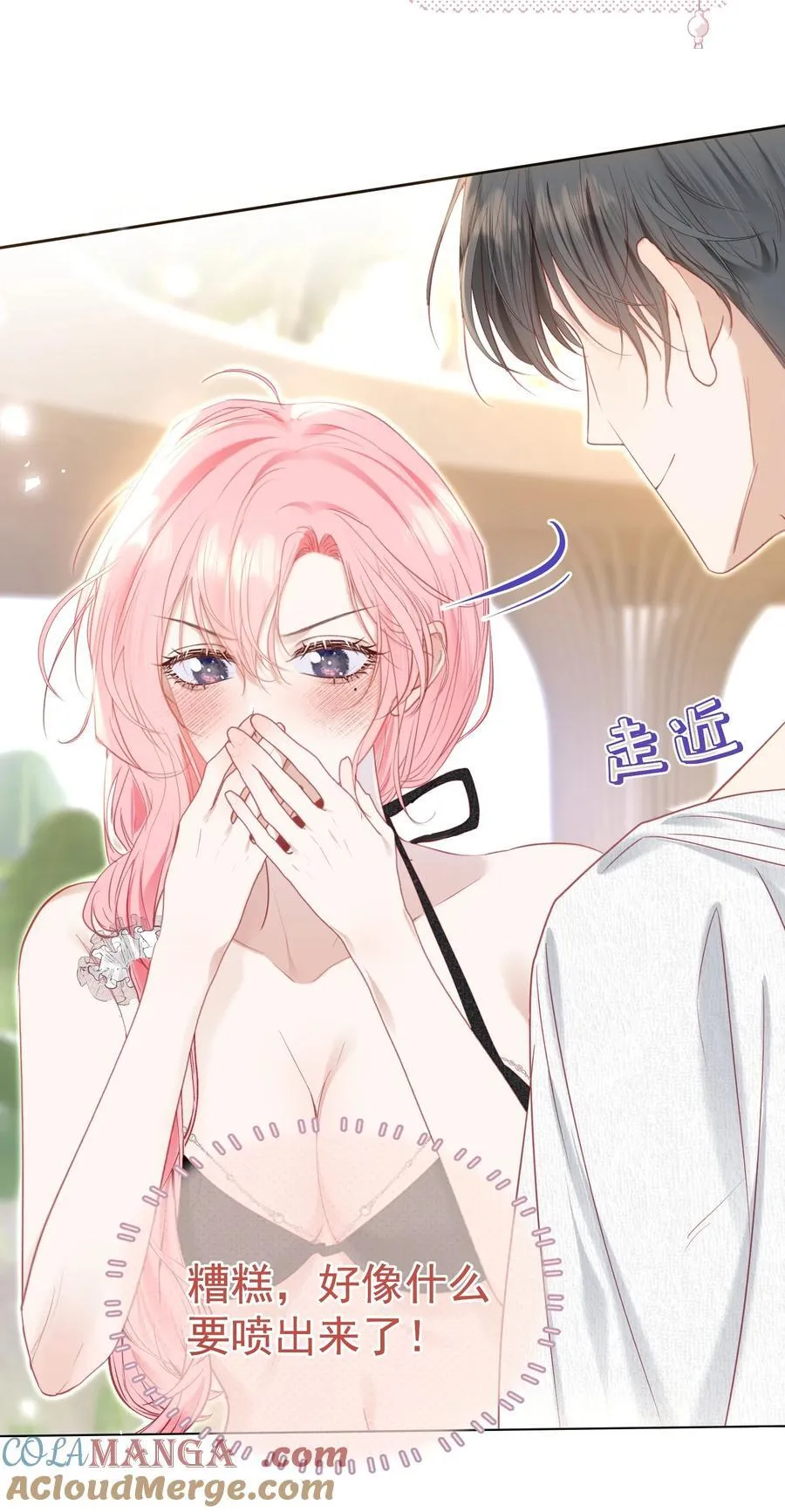 外传3 勾引江应夏18