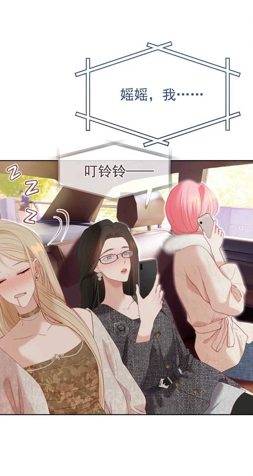069 男人都是大猪蹄子27