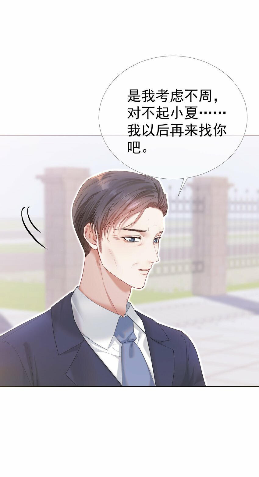 043 强势护夫40