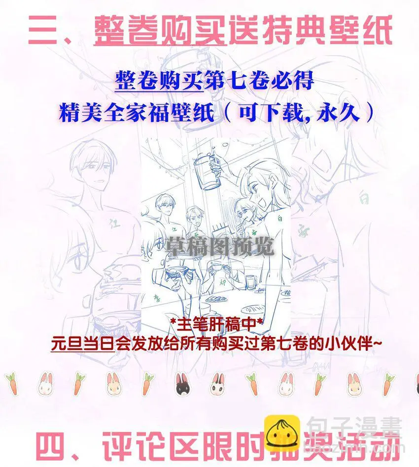 065 产检抓包，什么狗血剧情？50