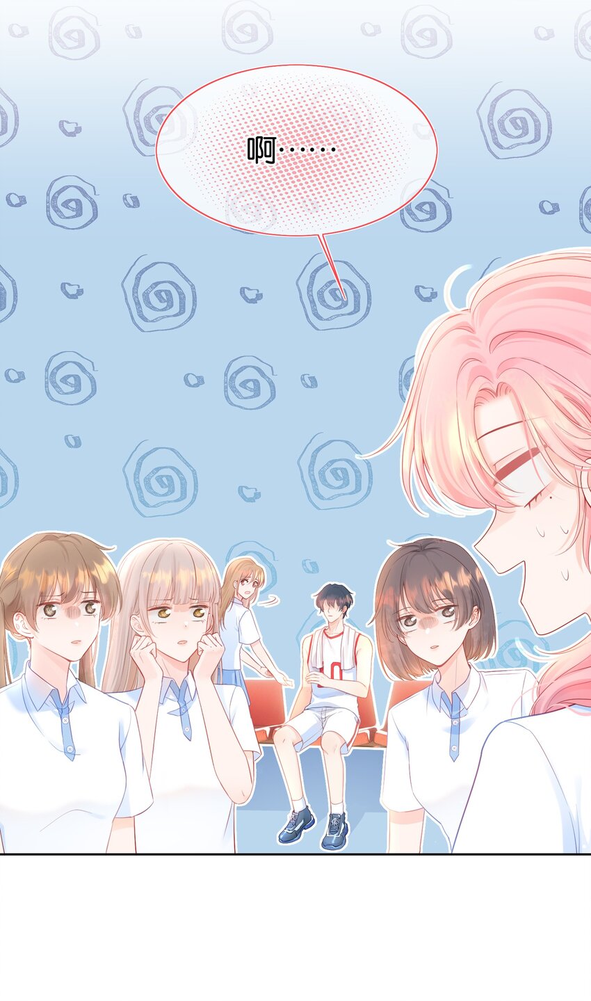 001 追星不如追老公46