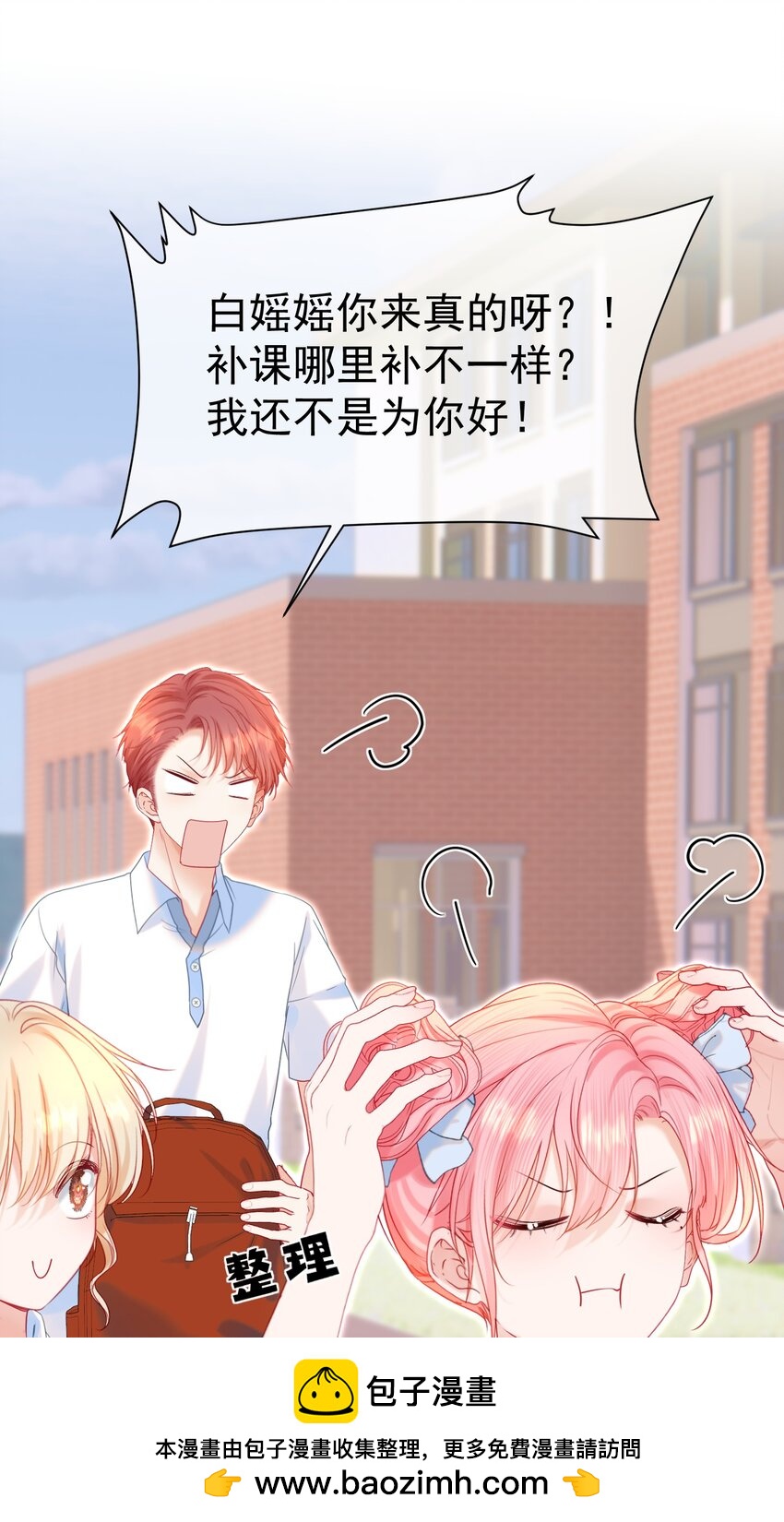 016 好久不见49