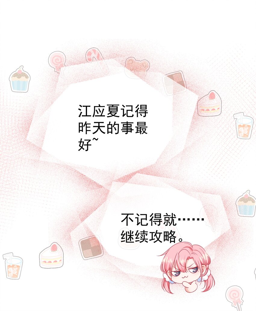 010 喜欢你的理由39