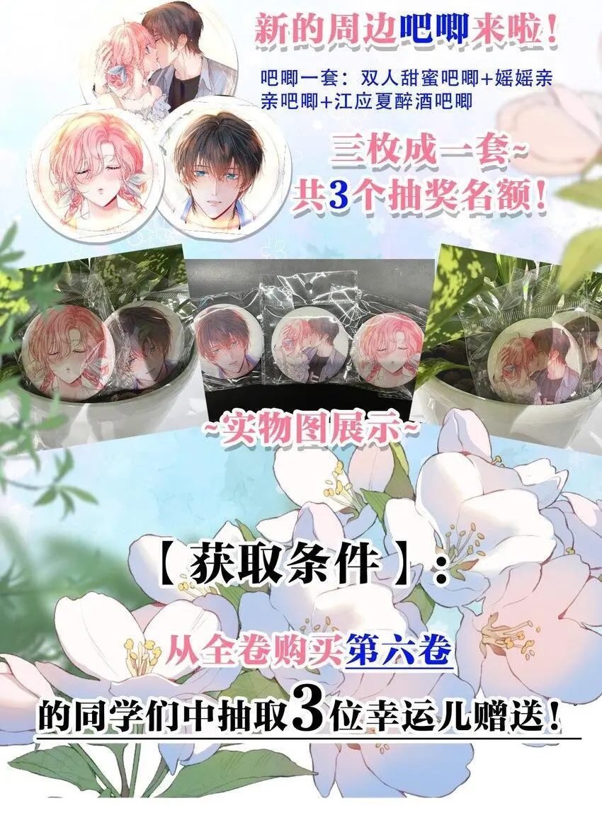 新卷预告 新卷预告3