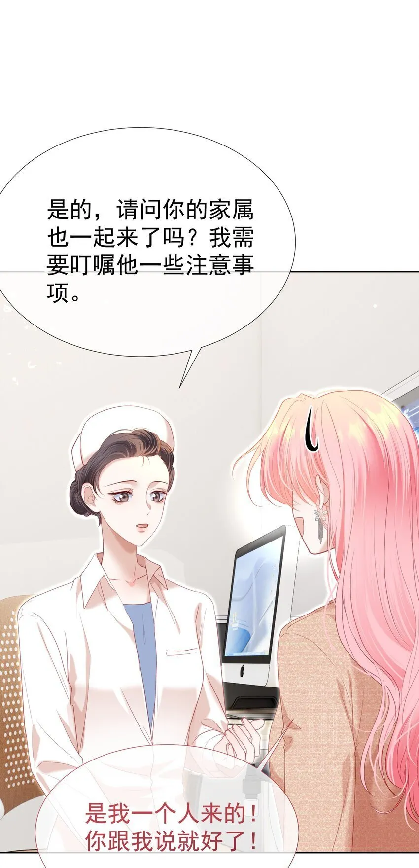 066 签字的原因32