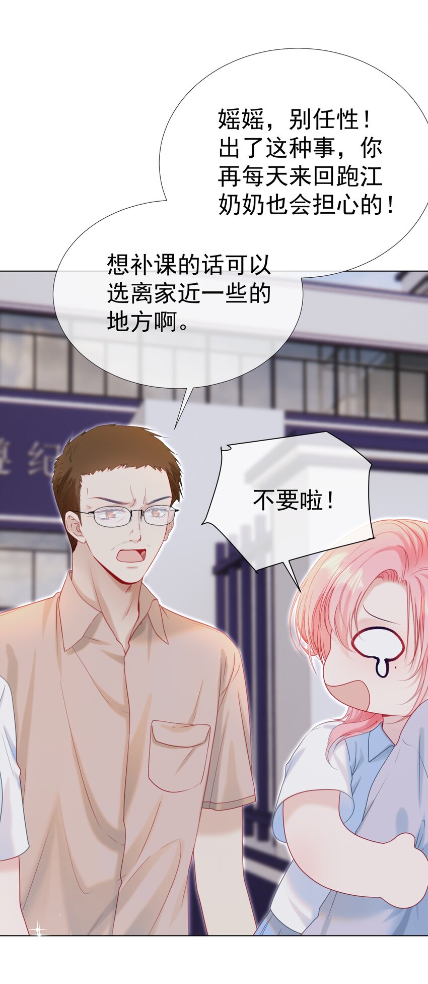 016 好久不见26