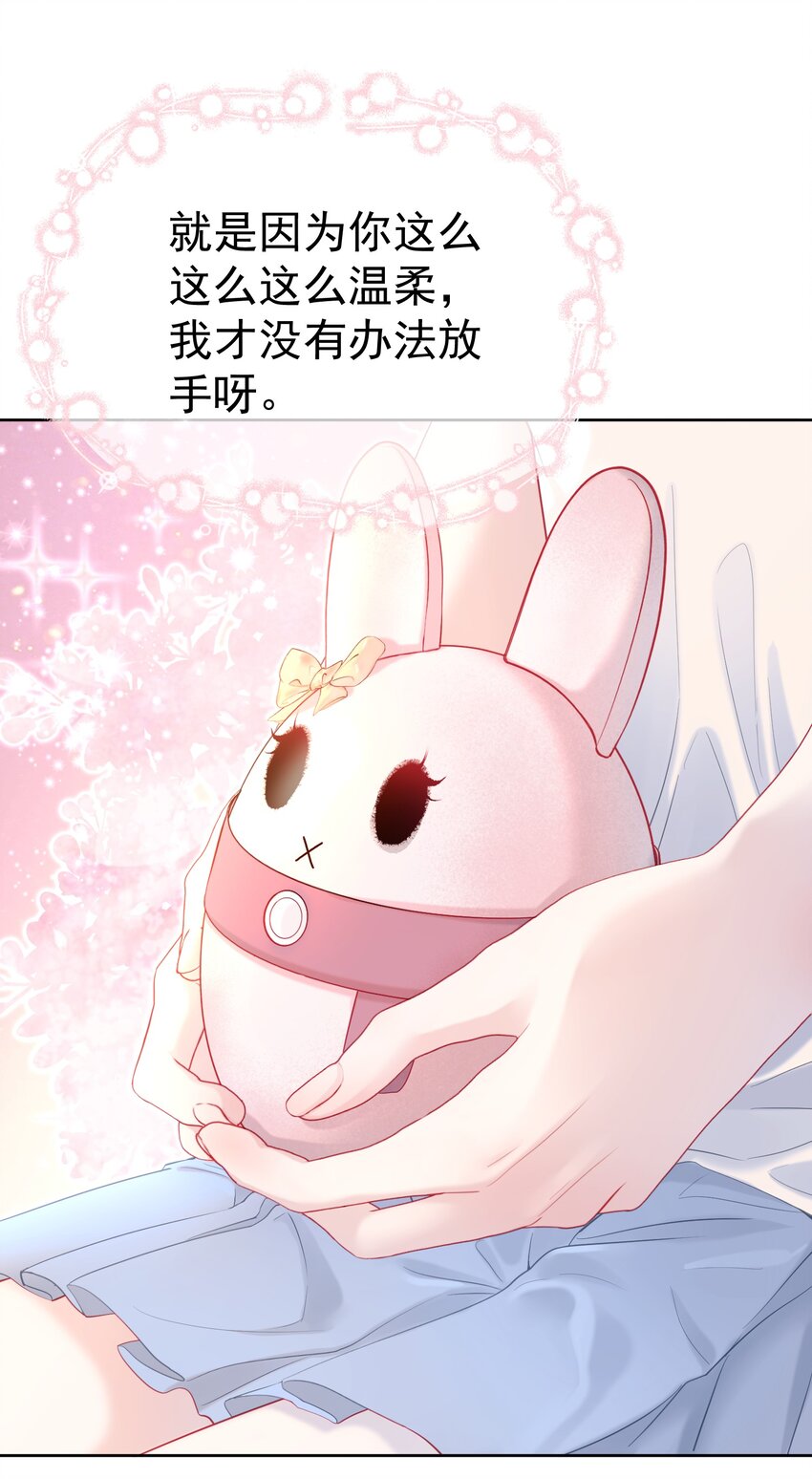 022 江应夏他……谈恋爱了25