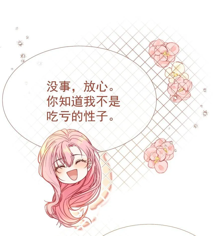 074 为什么偏偏是江应夏25