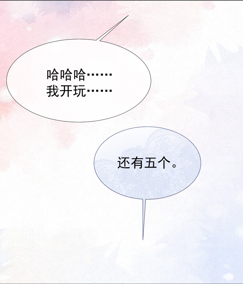 005 花皂与牛奶31