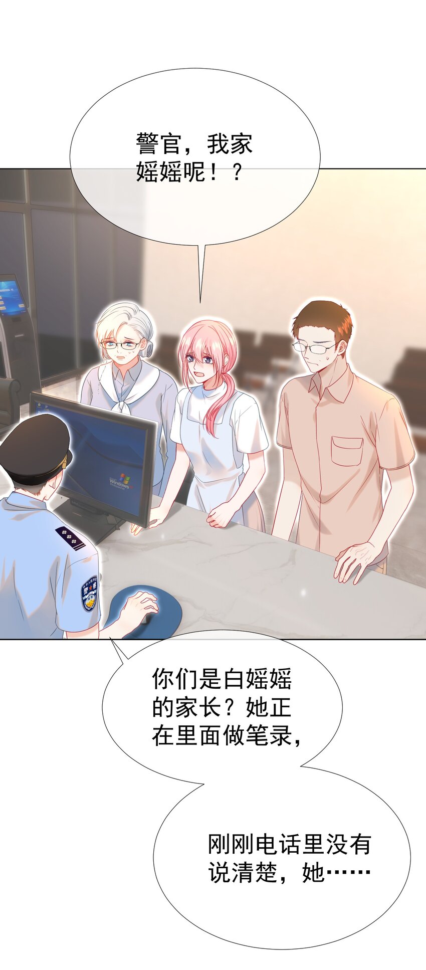 016 好久不见9