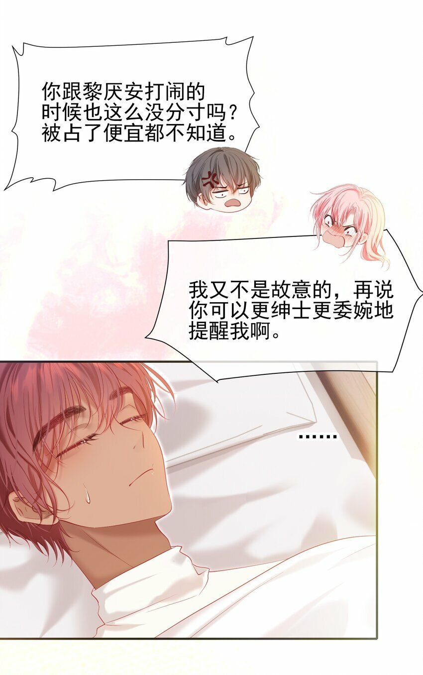 036 病床前的狗粮33