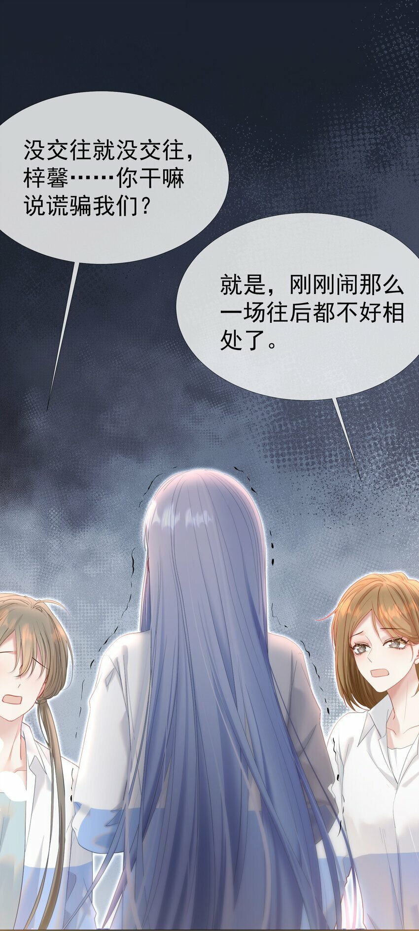 039 强势护妻30