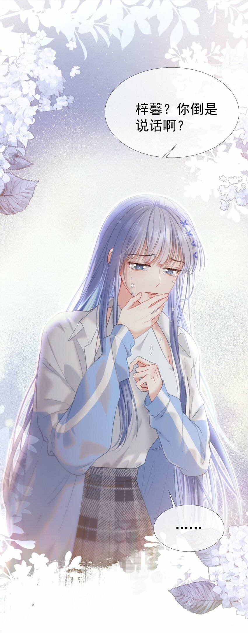039 强势护妻31