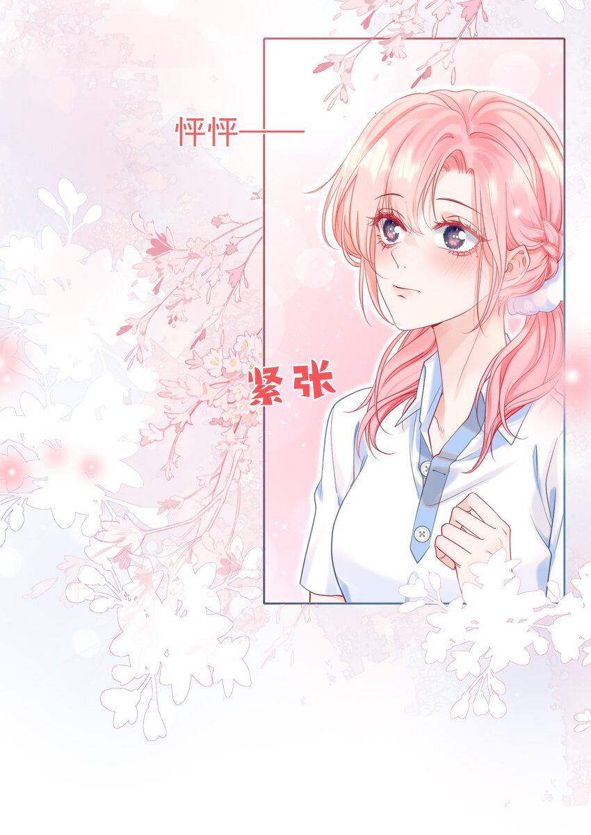 005 花皂与牛奶36