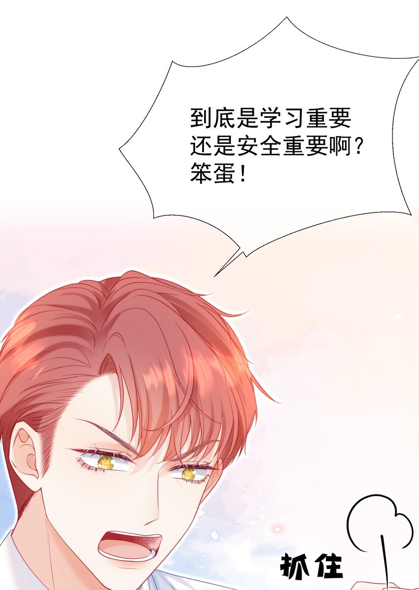 016 好久不见42