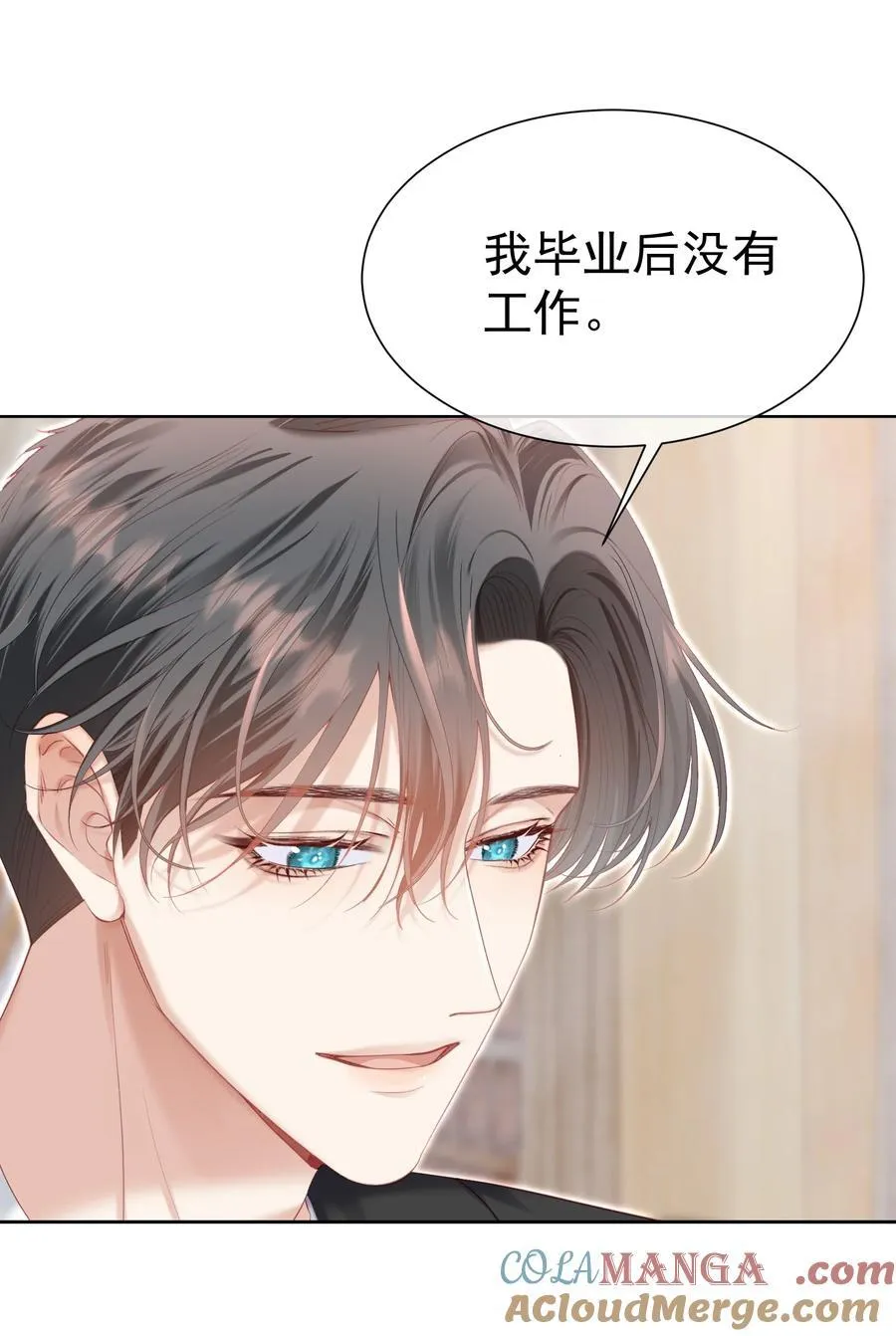 外传5 第一次见面，我养他！36