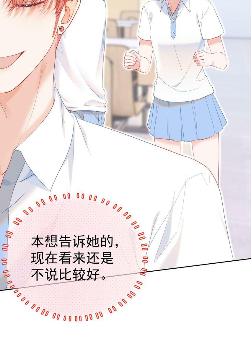 023 吞吞吐吐的江应夏21