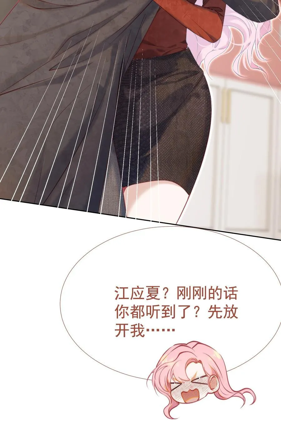 075 余生很长，未来一直有你相伴26