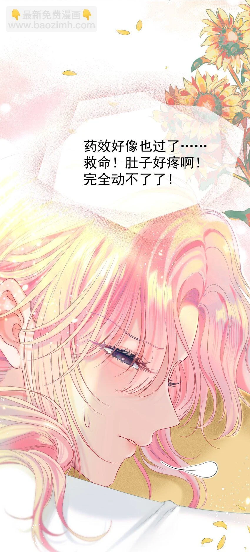 021 老公，我好疼呀43
