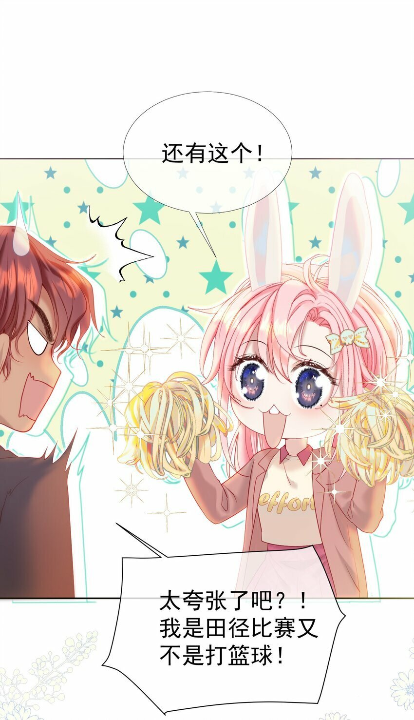 040 这一世我们无缘16