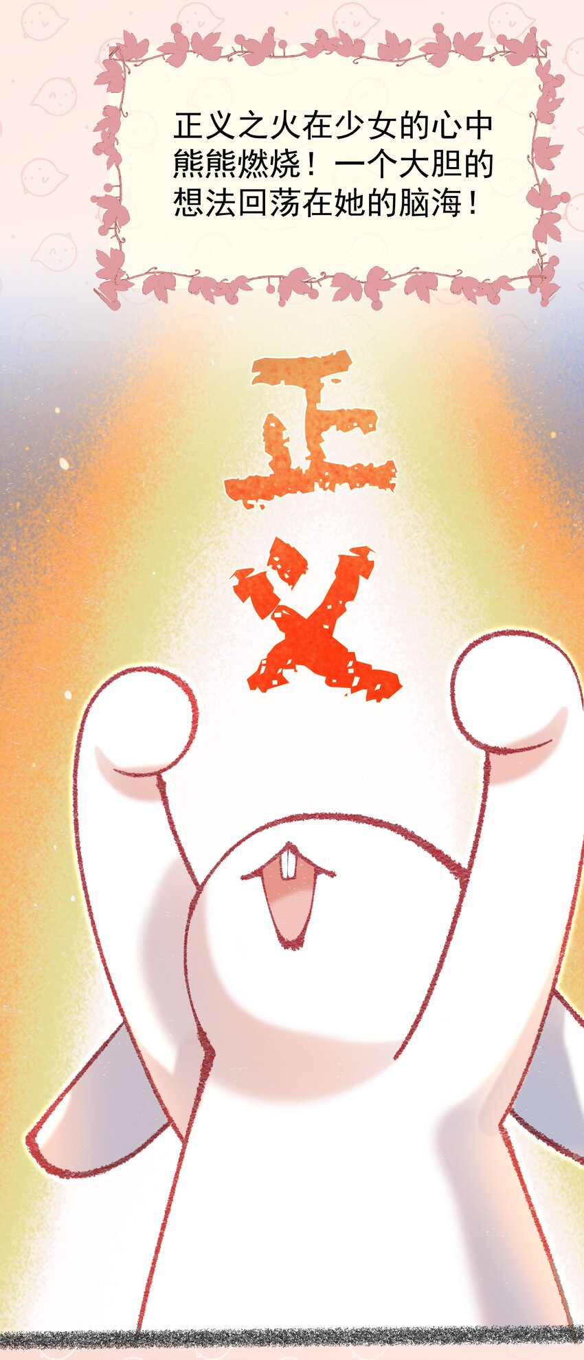 016 好久不见34