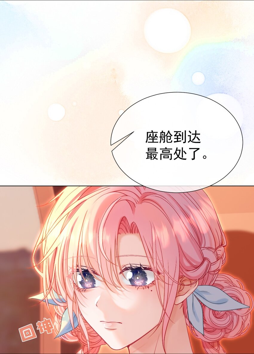 009 醉人醉心48