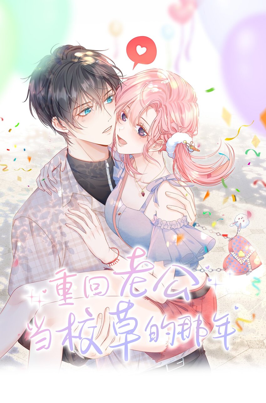 004 见色起意怎么了0