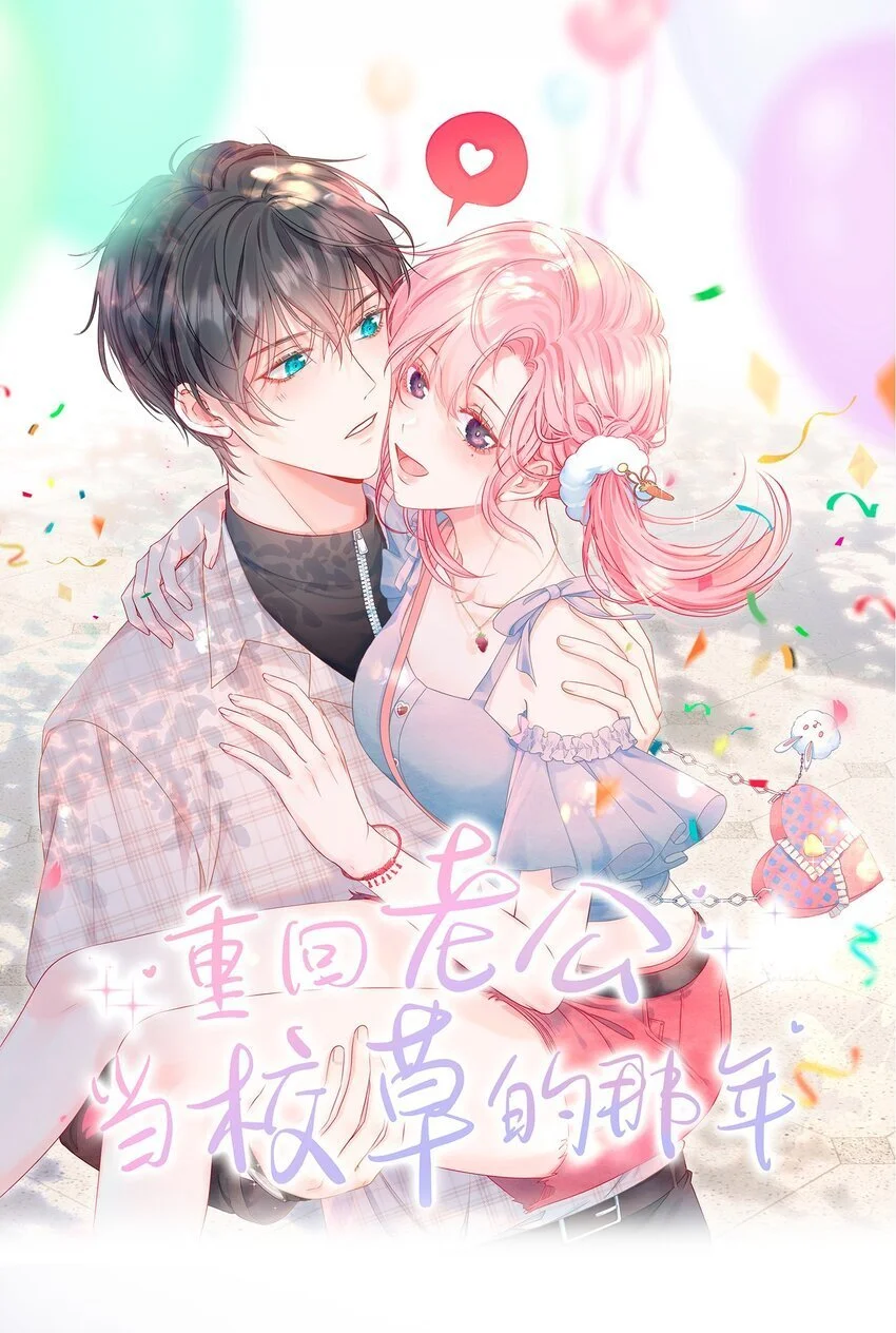 062 你愿意成为我的女朋友吗？0